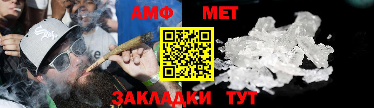 Северск  Amphetamine  Вход с VPN  Amphetamine  OMG ссылка  АМФЕТАМИН Розовый 