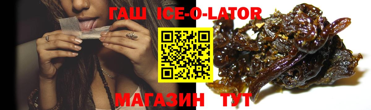 ГАШИШ AMNESIA HAZE Северск