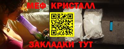 стаф Рыбинск