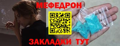 молекула духа Рязань