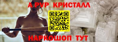 молекула духа Рязань