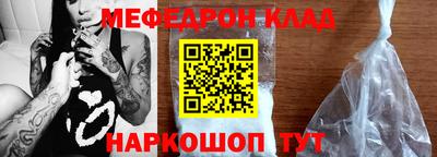 стаф Рыбинск