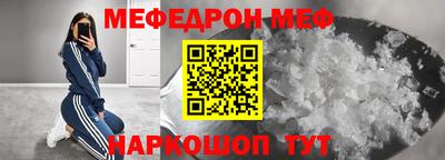 стаф Рыбинск