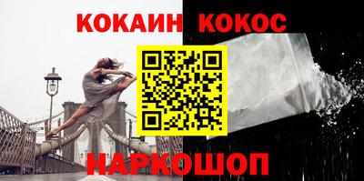 стаф Рыбинск