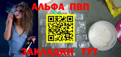 молекула духа Рязань