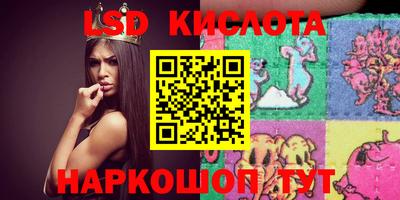 стаф Рыбинск