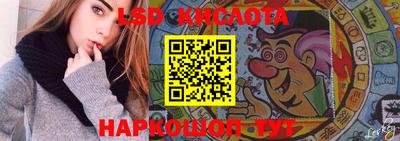 стаф Рыбинск