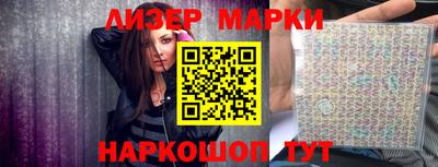молекула духа Рязань