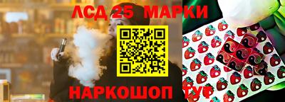 молекула духа Рязань