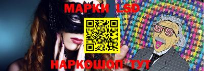 молекула духа Рязань