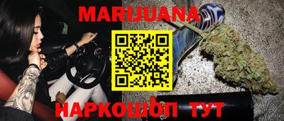 героин Рузаевка