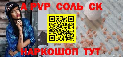 героин Рузаевка