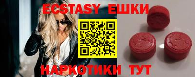 стаф Рыбинск