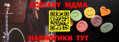 стаф Рыбинск
