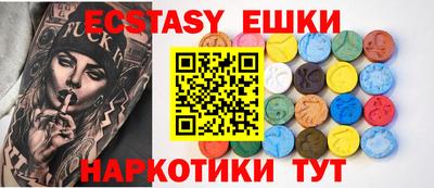 стаф Рыбинск
