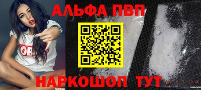 стаф Рыбинск