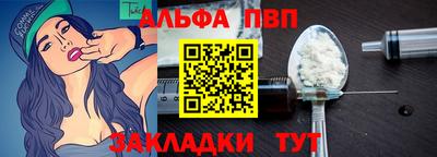 героин Рузаевка
