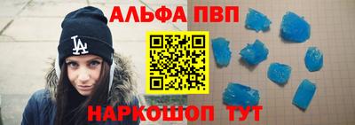 молекула духа Рязань