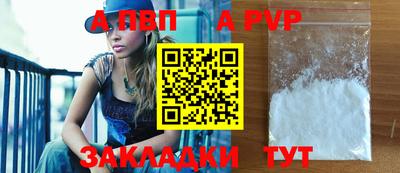 стаф Рыбинск