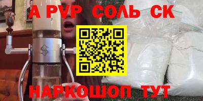 героин Рузаевка