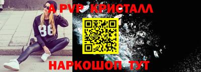 молекула духа Рязань