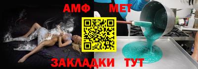 молекула духа Рязань