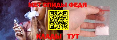 стаф Рыбинск