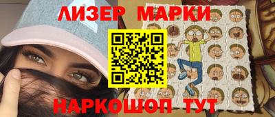 молекула духа Рязань