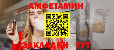 героин Рузаевка