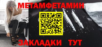 стаф Рыбинск