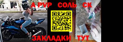 молекула духа Рязань
