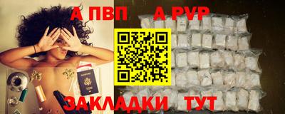 стаф Рыбинск