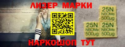 молекула духа Рязань