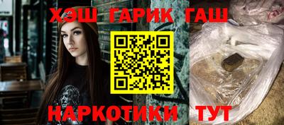 героин Рузаевка