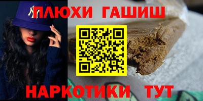 молекула духа Рязань