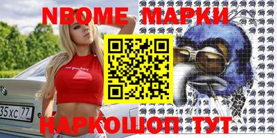 стаф Рыбинск