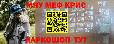 молекула духа Рязань