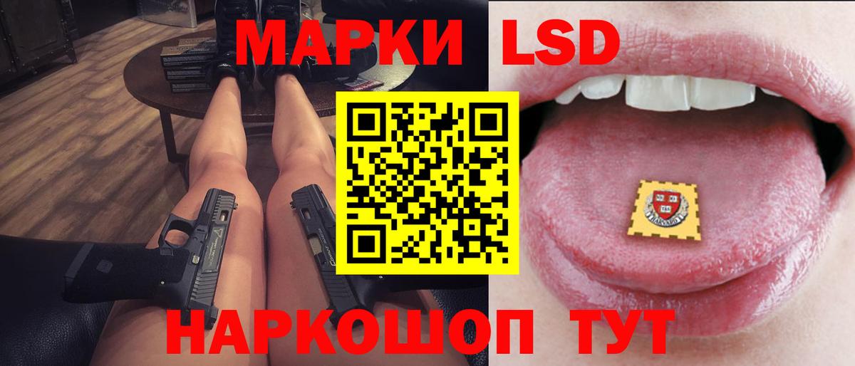 Северск  Лсд 25 экстази ecstasy  Вход с VPN 