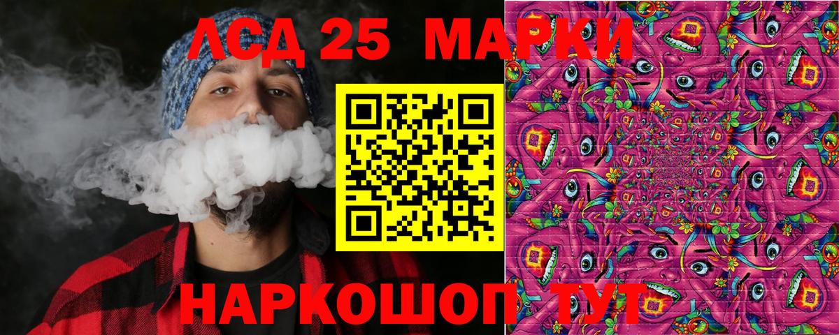 ЭКСТАЗИ  Вход с VPN  Северск  Cocaine  МДМА  ГАШИШ  Марихуана  МЕФ  