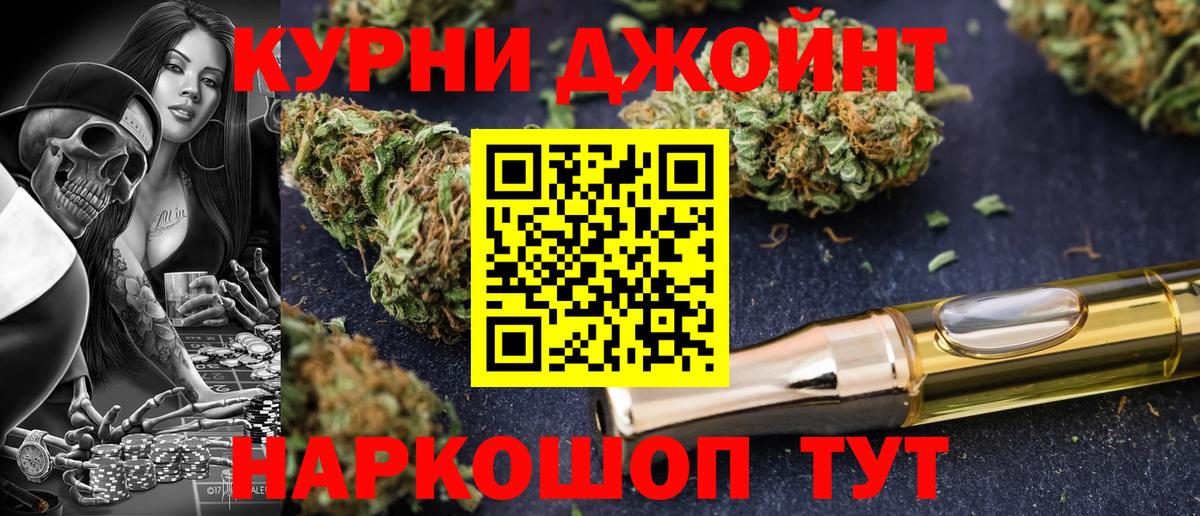 Бошки марихуана семена  Канабис марихуана  Вход с VPN  Северск  Канабис White Widow  Шишки марихуана марихуана 